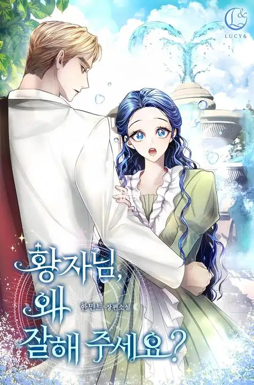 快看漫画下载 爱情梦境 完结漫画高清无广告阅读