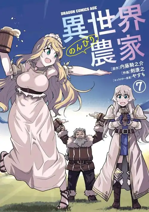 快看漫画下载 浪客剑心 日漫合集高清免费阅读